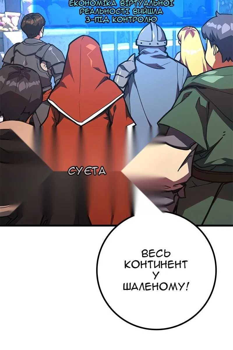 Сторінка 6