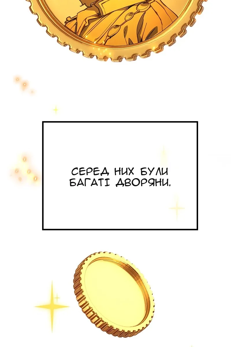 Сторінка 16