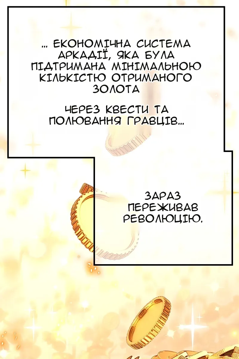 Сторінка 18