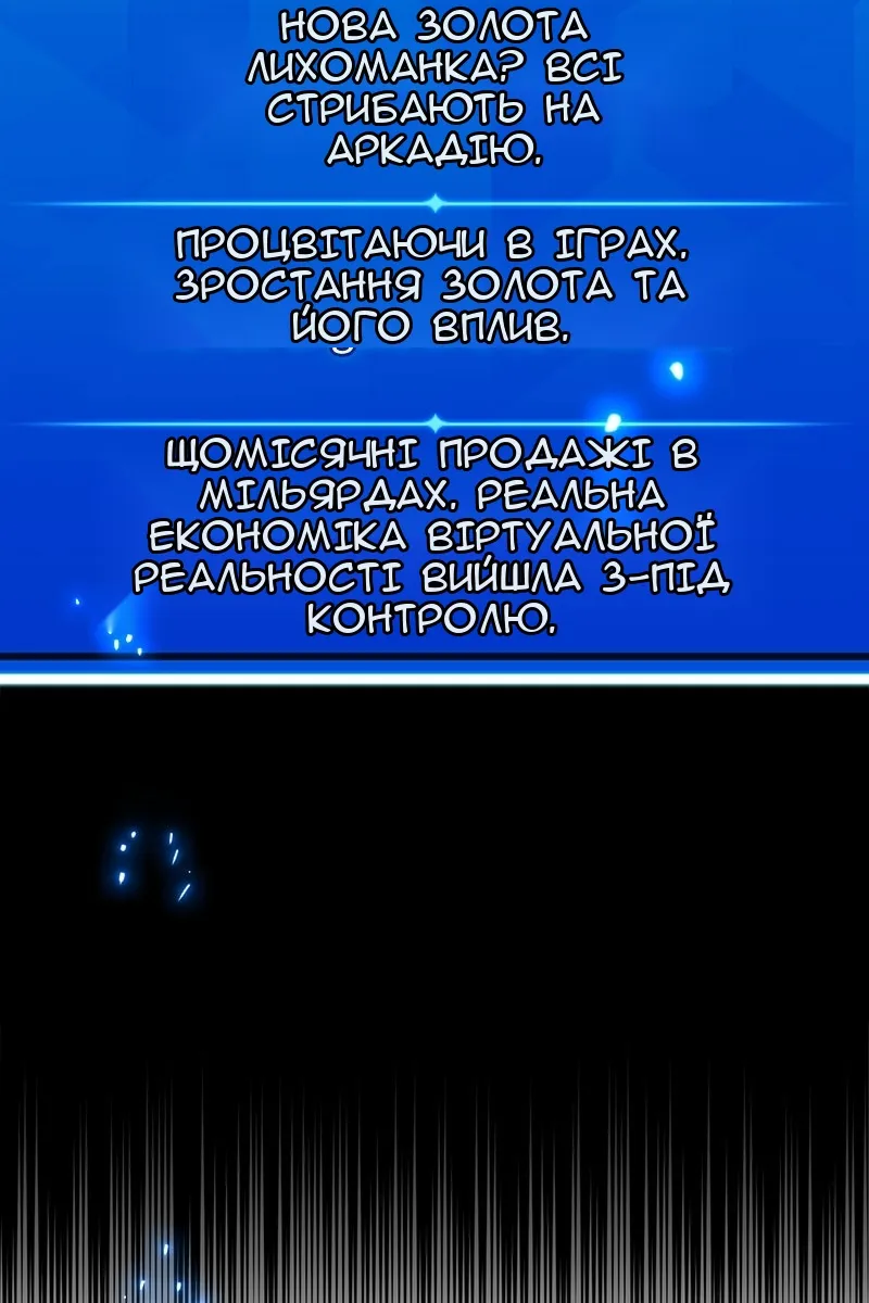 Сторінка 21