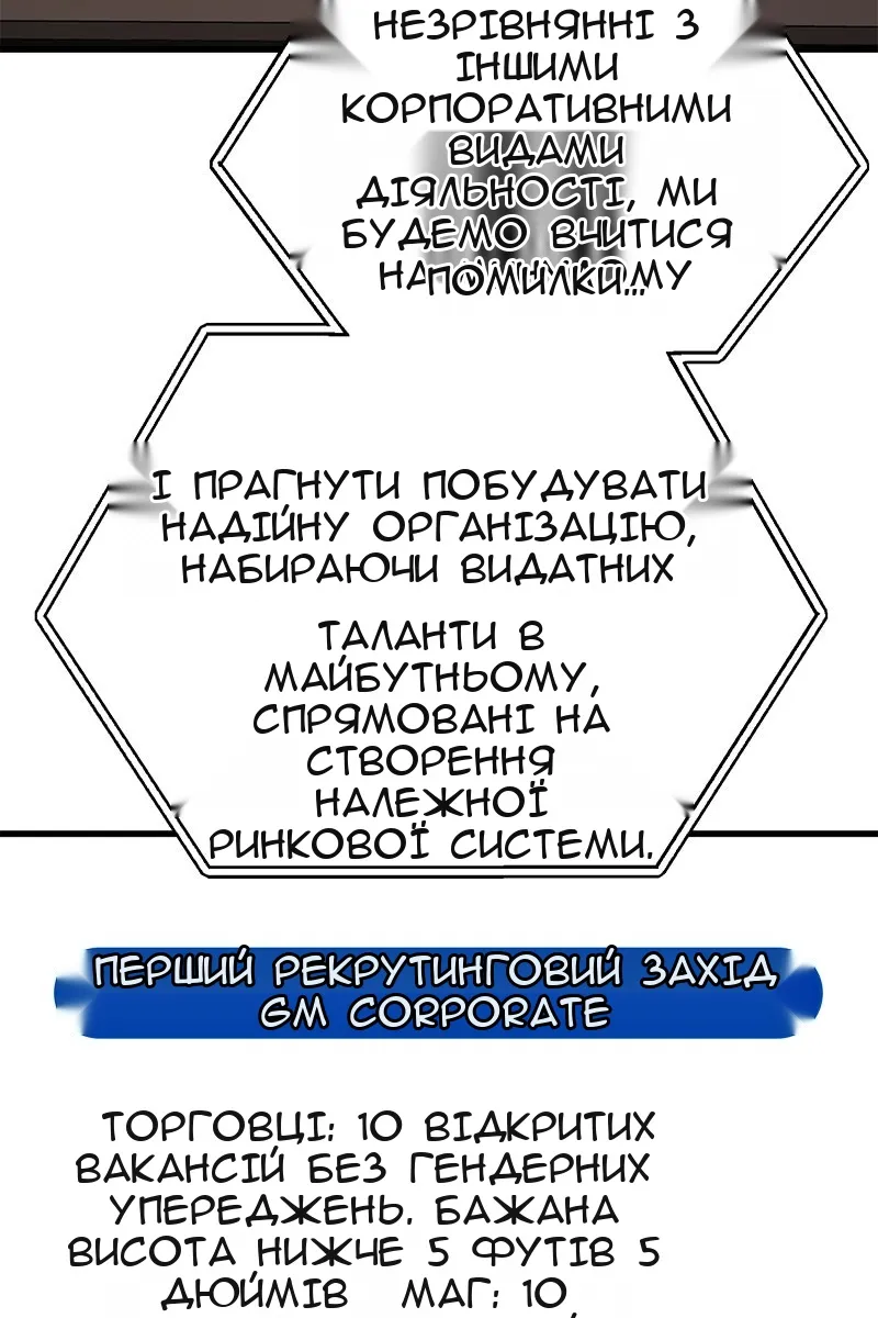 Сторінка 24