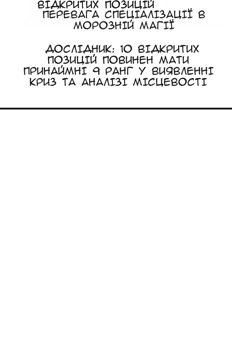Сторінка 25