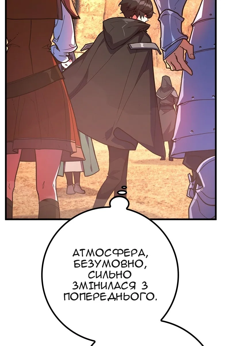 Сторінка 31