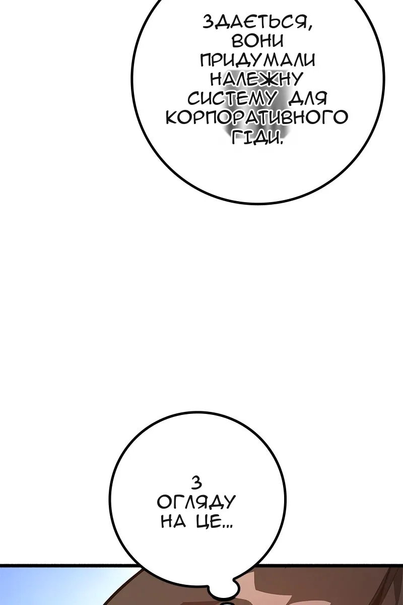 Сторінка 32