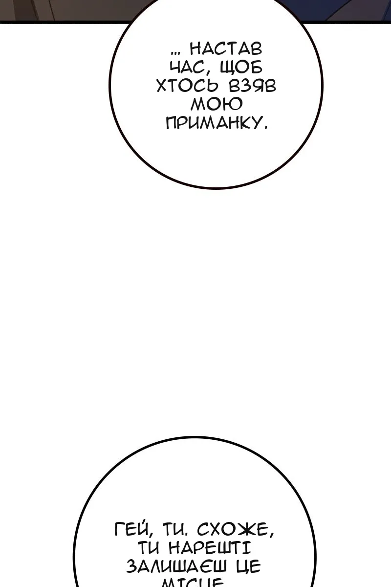 Сторінка 34