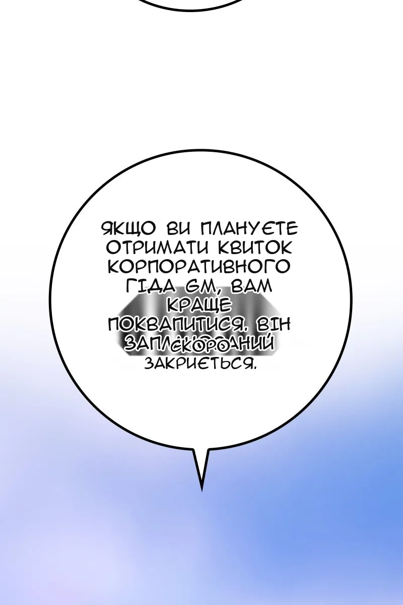 Сторінка 36