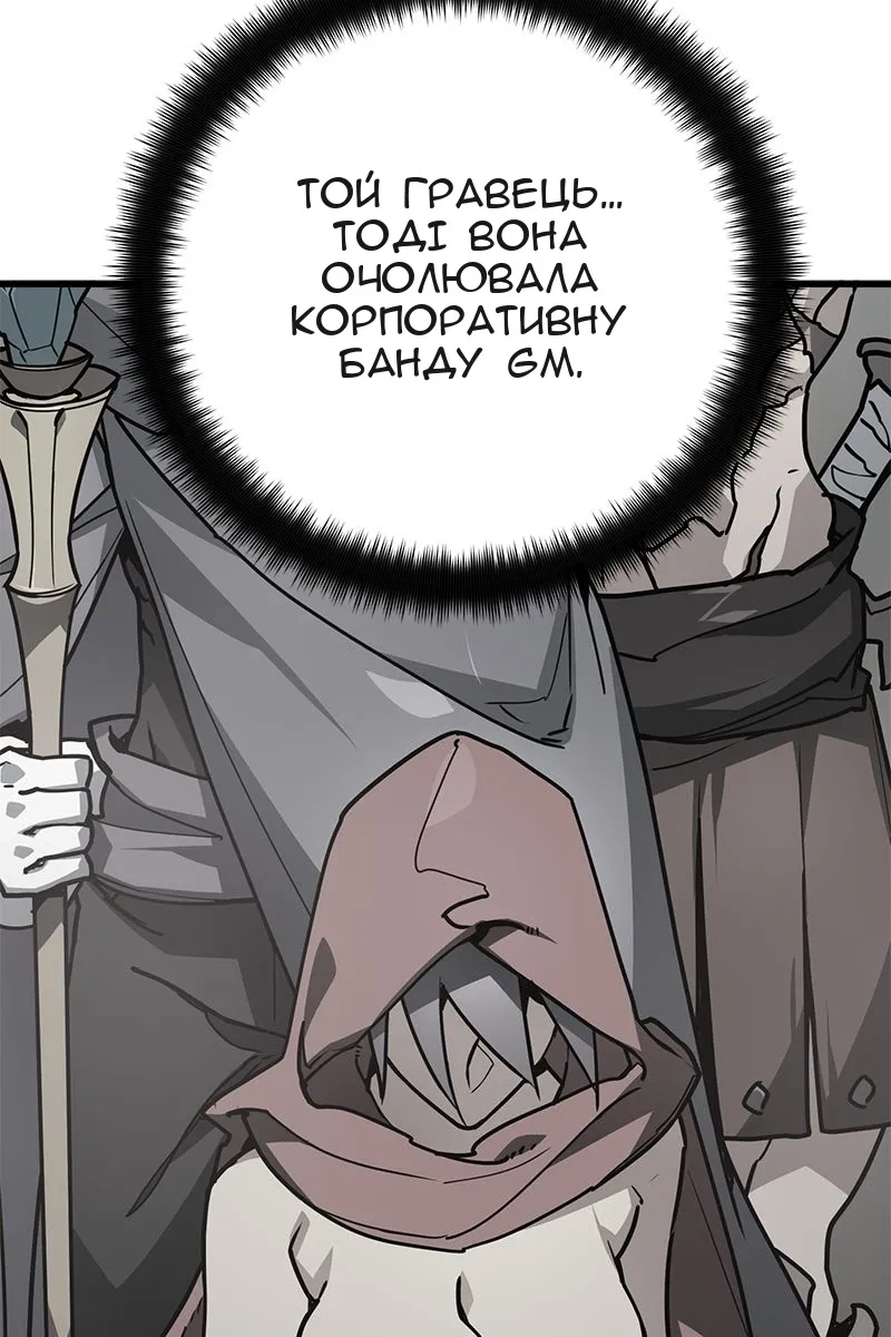 Сторінка 40