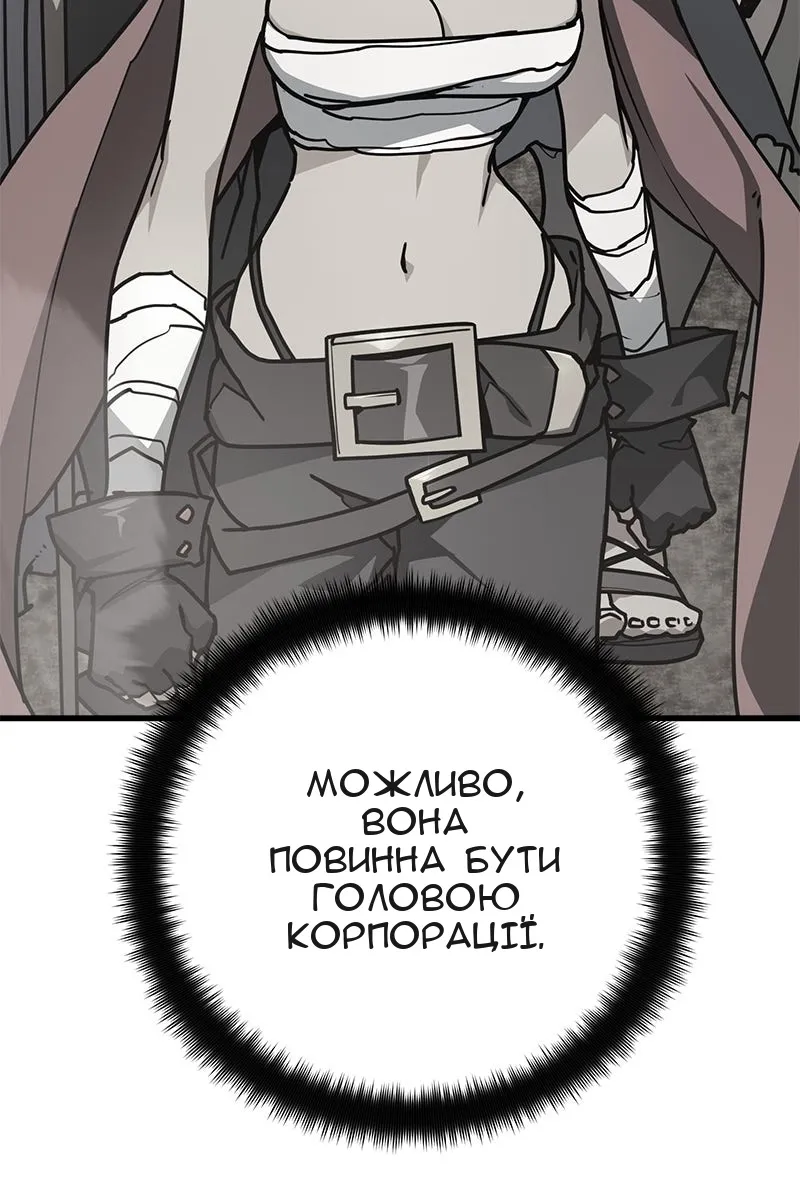 Сторінка 41