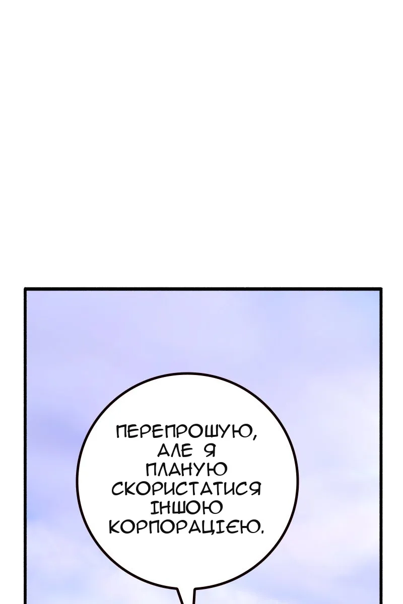 Сторінка 42