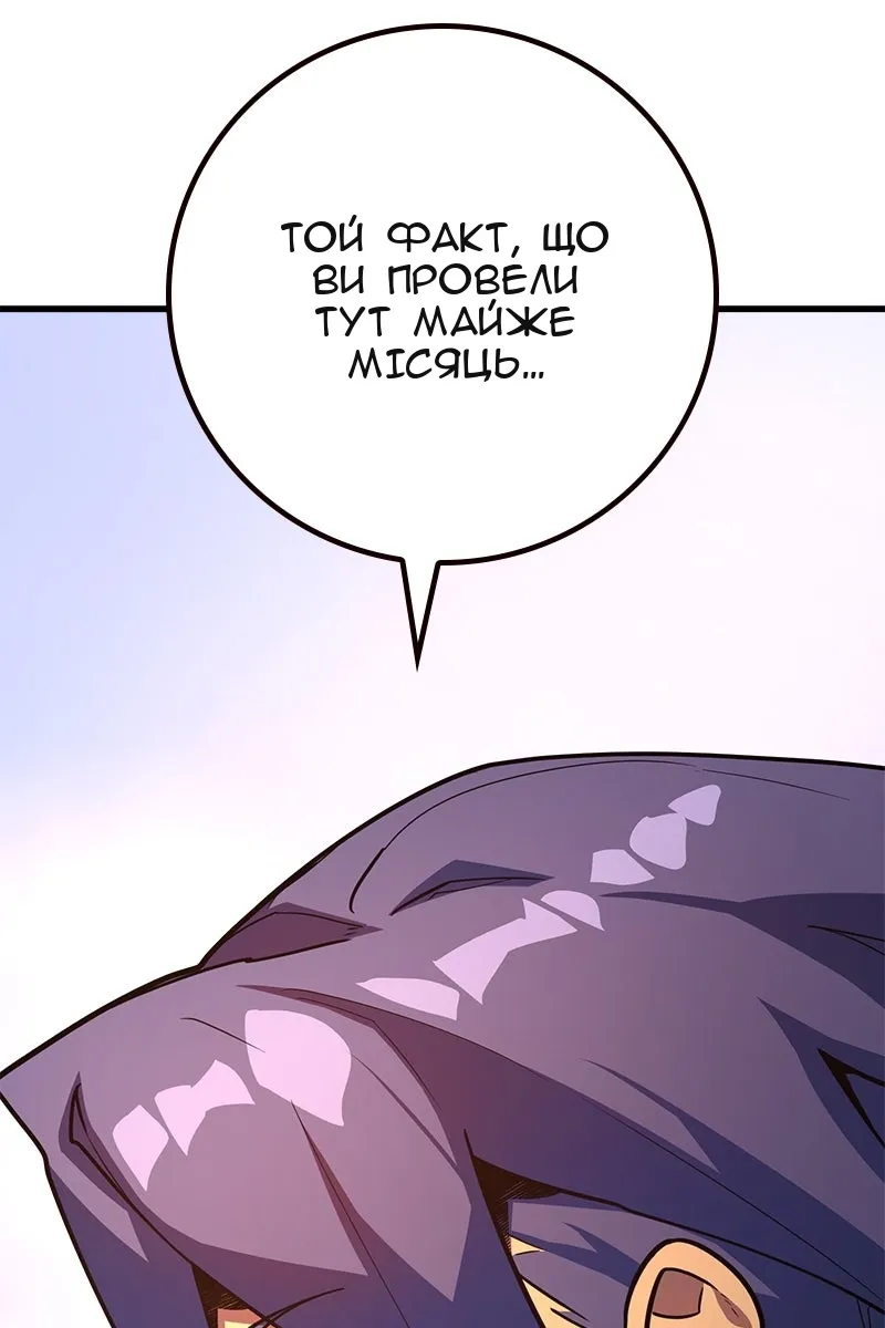 Сторінка 45