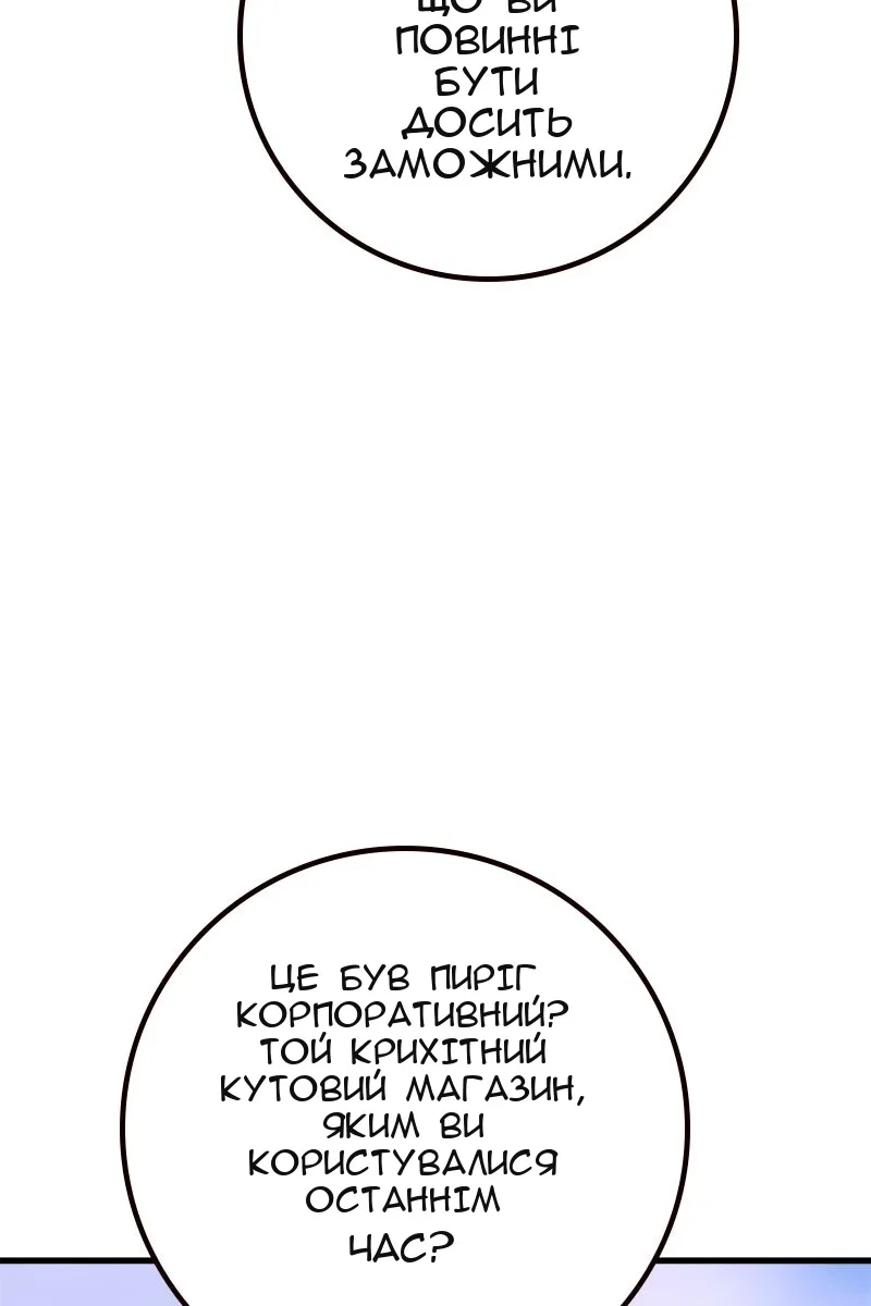 Сторінка 47