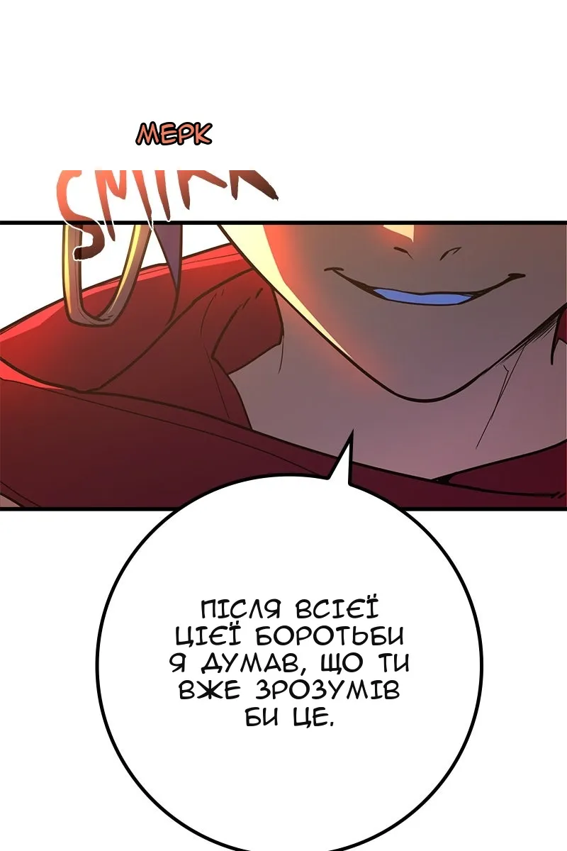 Сторінка 52