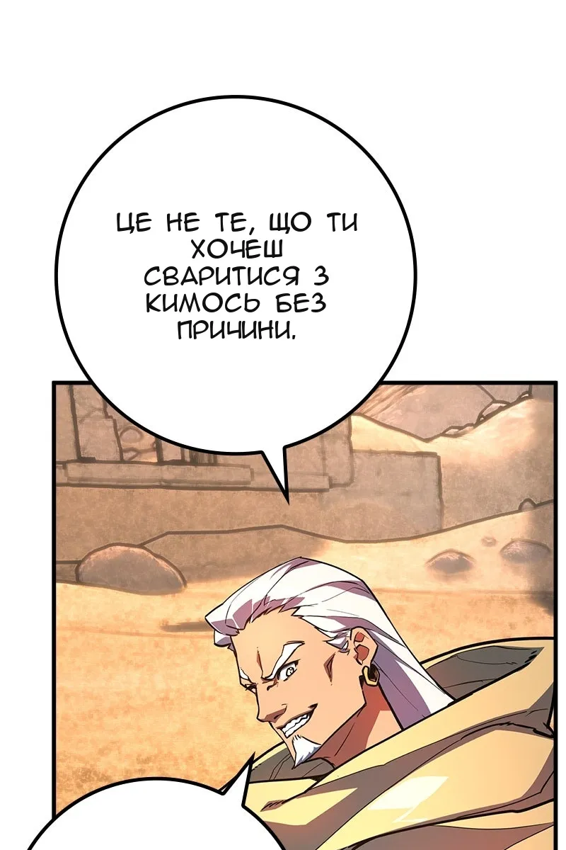 Сторінка 56