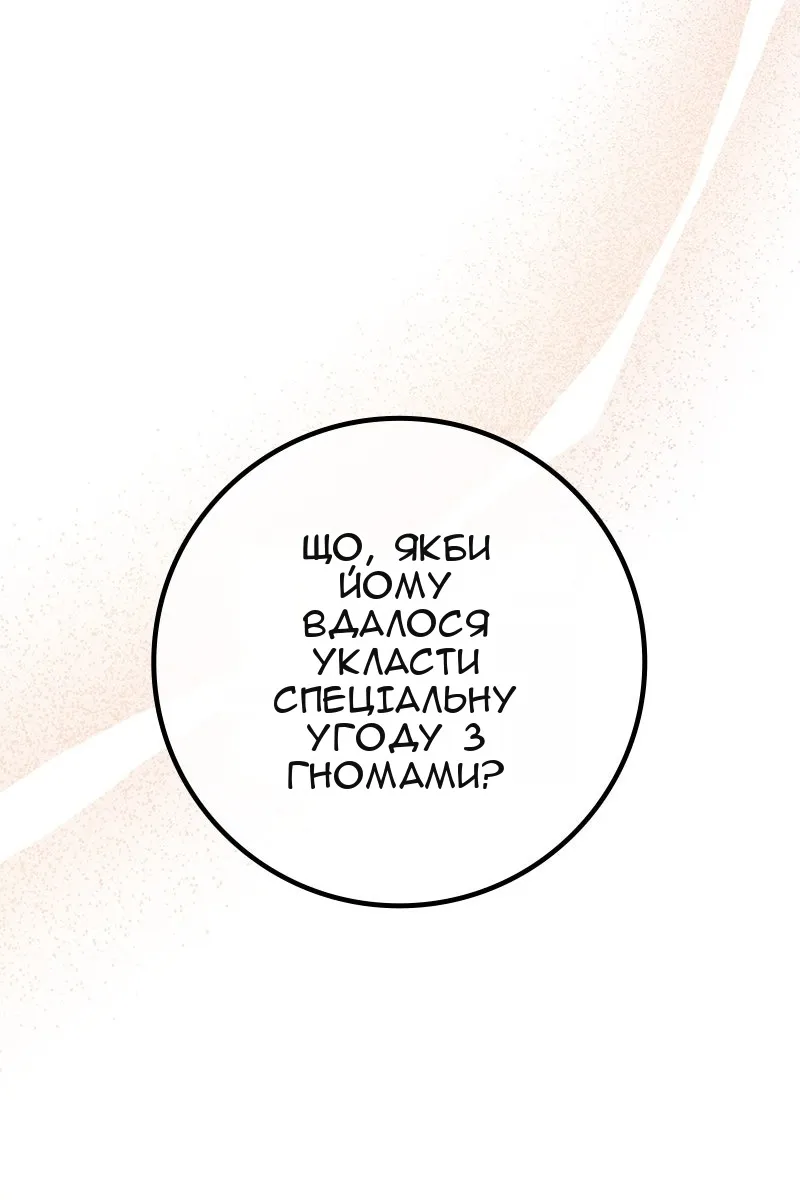 Сторінка 60