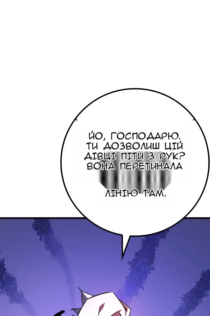 Сторінка 68