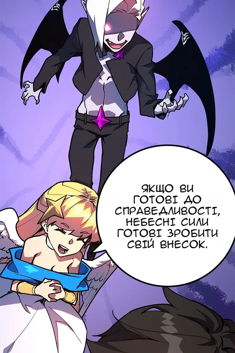 Сторінка 69