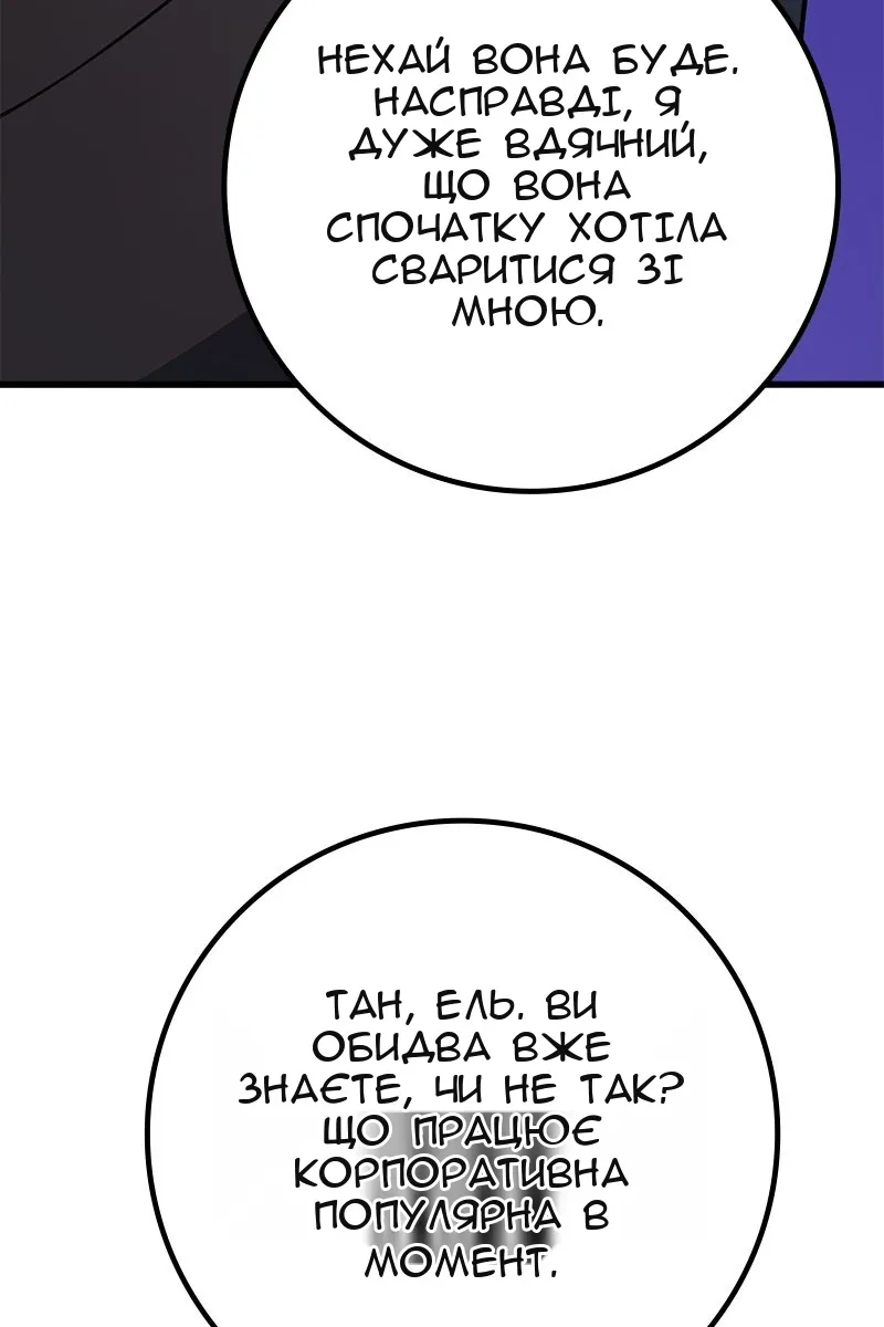 Сторінка 71