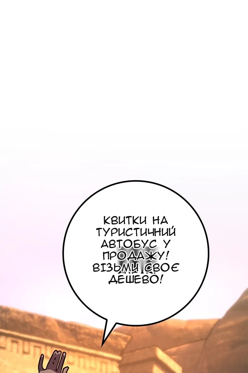 Сторінка 76