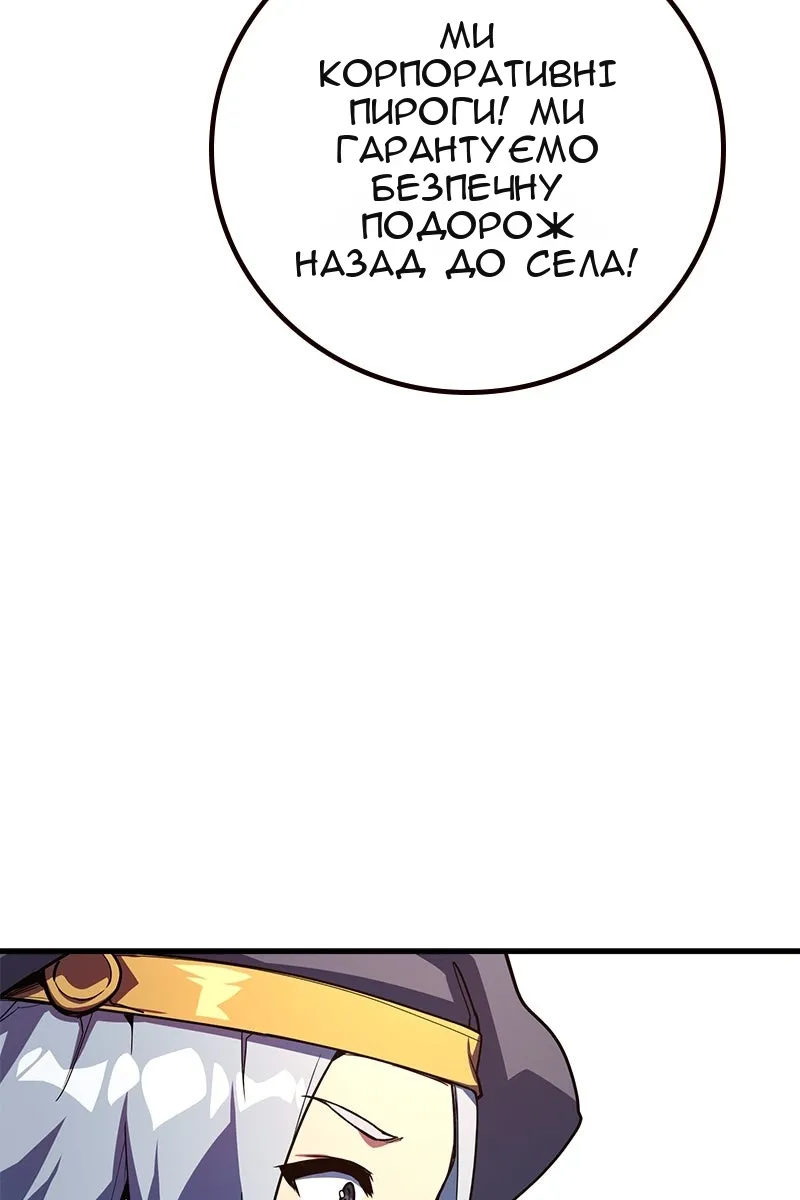 Сторінка 78