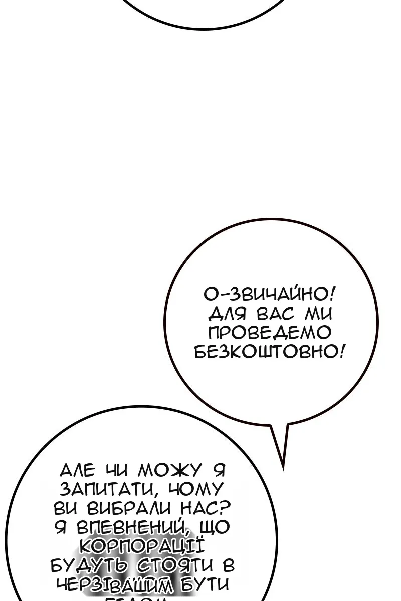 Сторінка 82