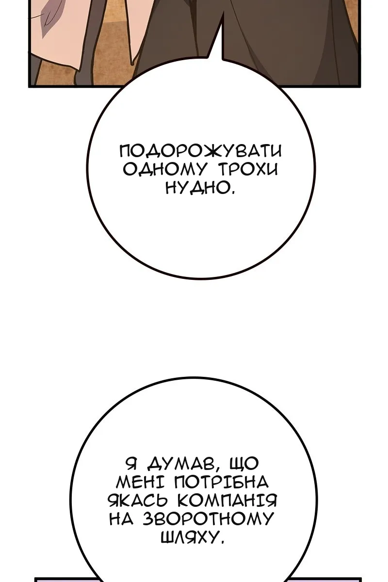 Сторінка 84