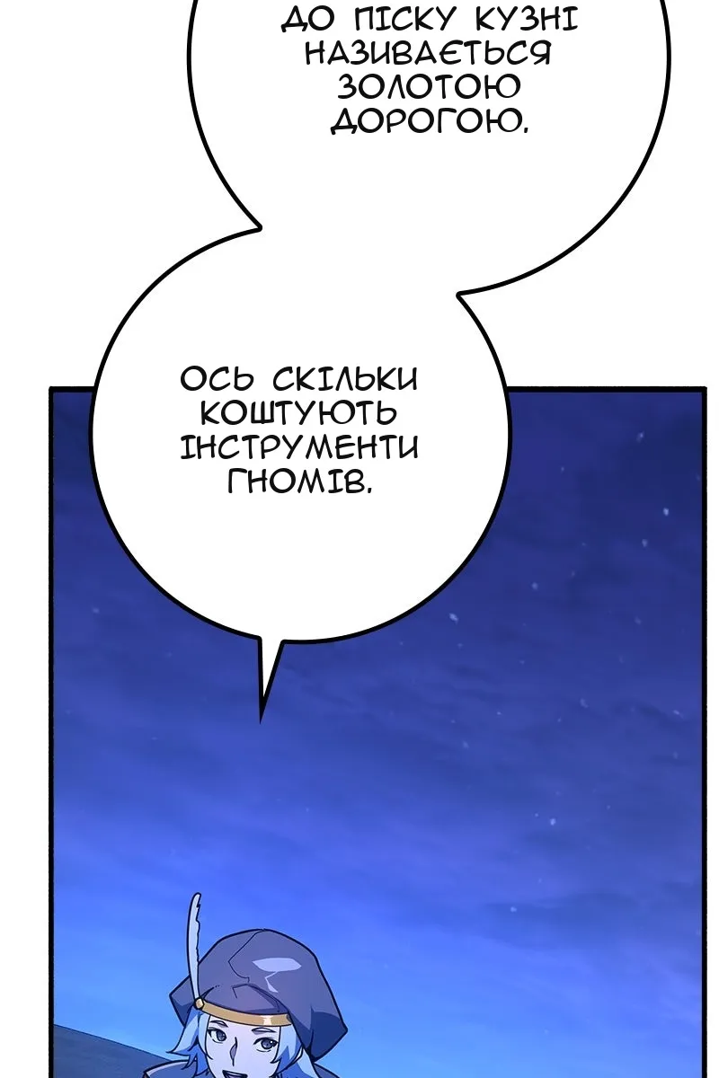Сторінка 90
