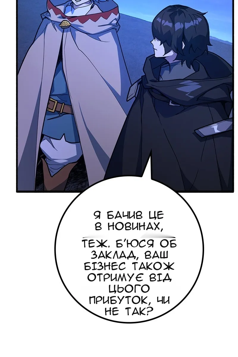 Сторінка 91