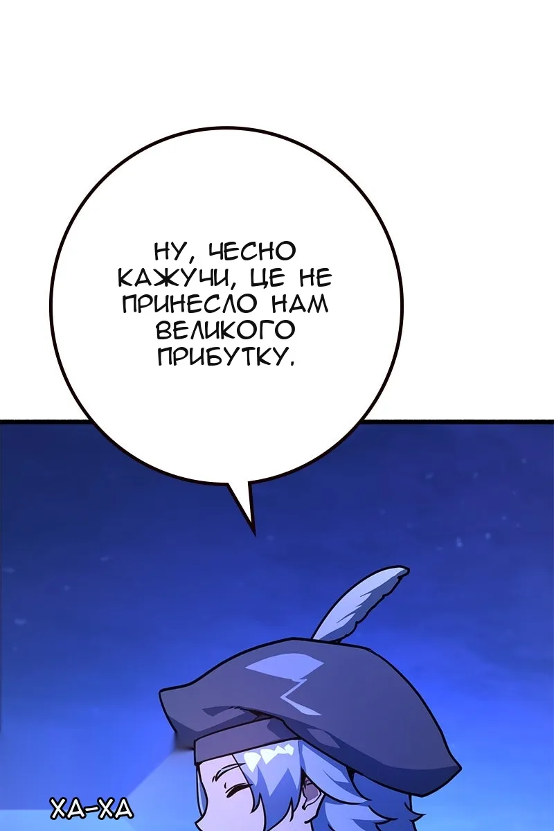 Сторінка 92