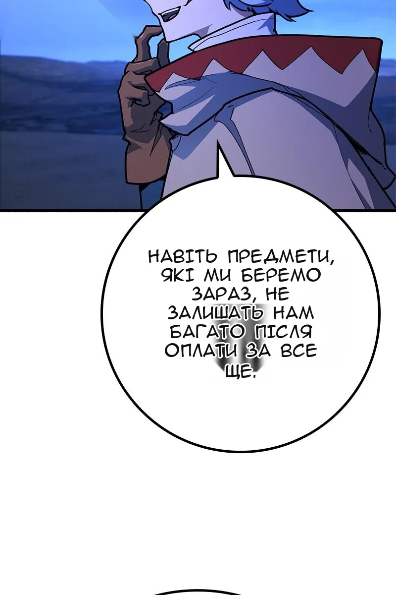 Сторінка 93