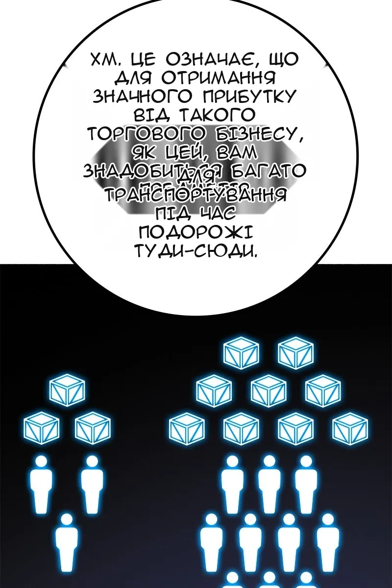 Сторінка 94