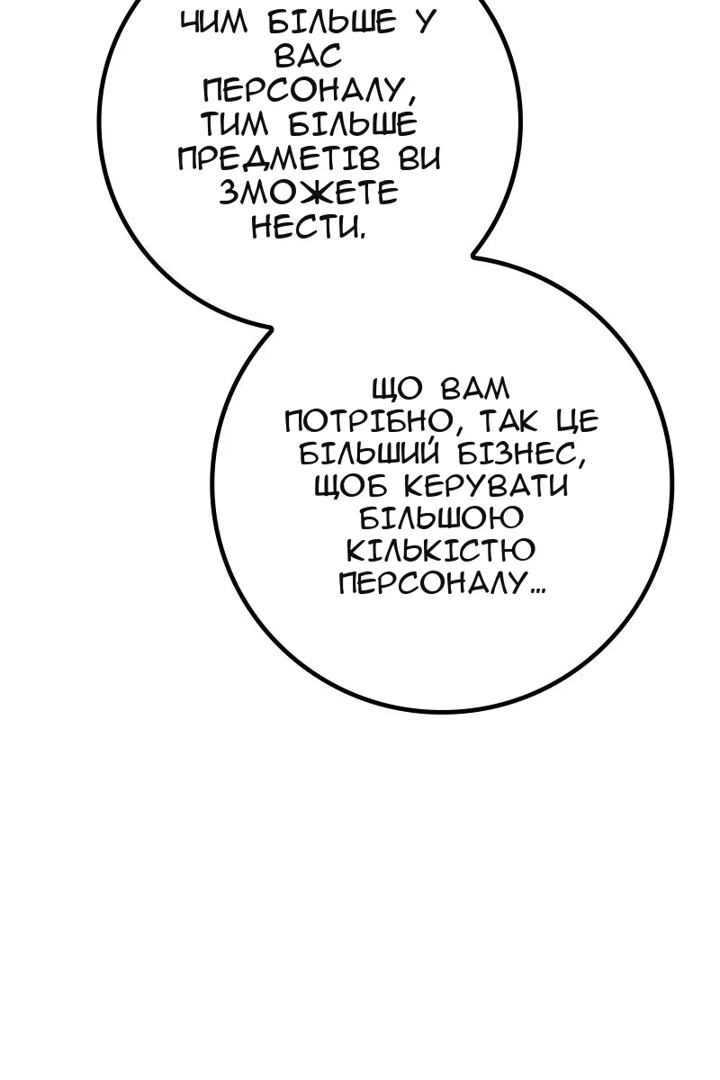 Сторінка 96