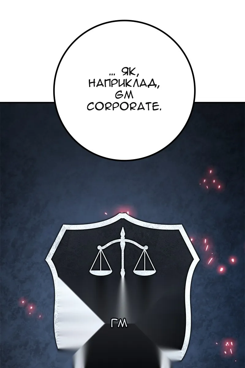 Сторінка 97