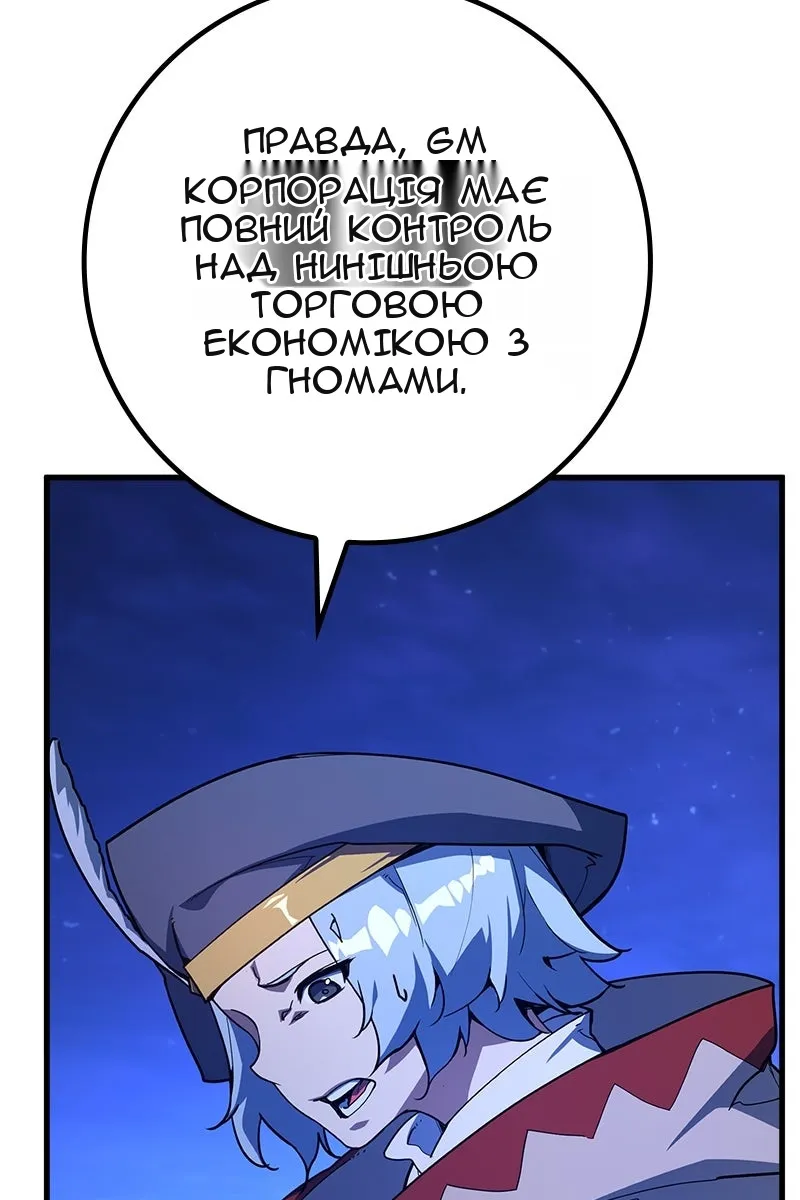 Сторінка 99