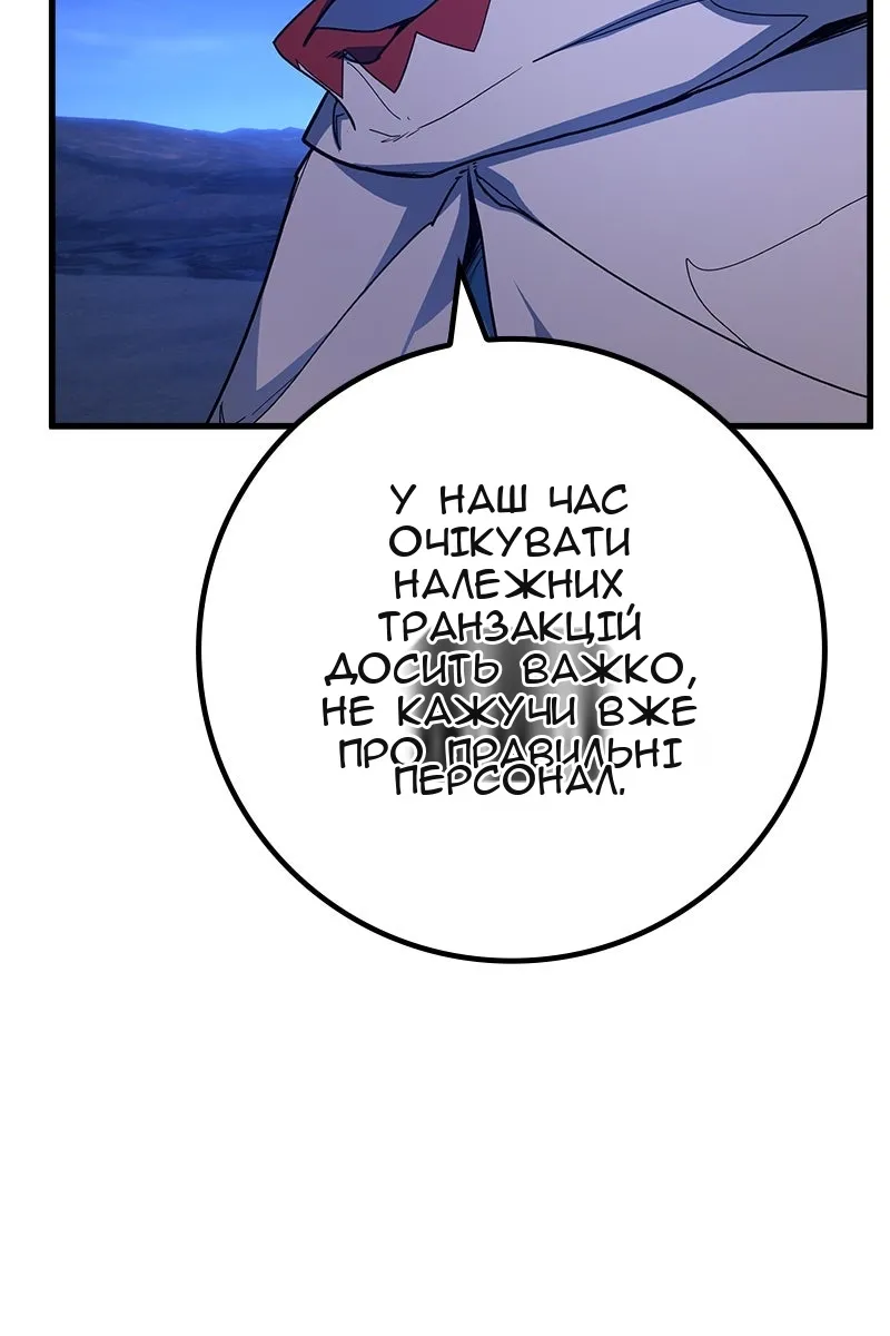 Сторінка 100