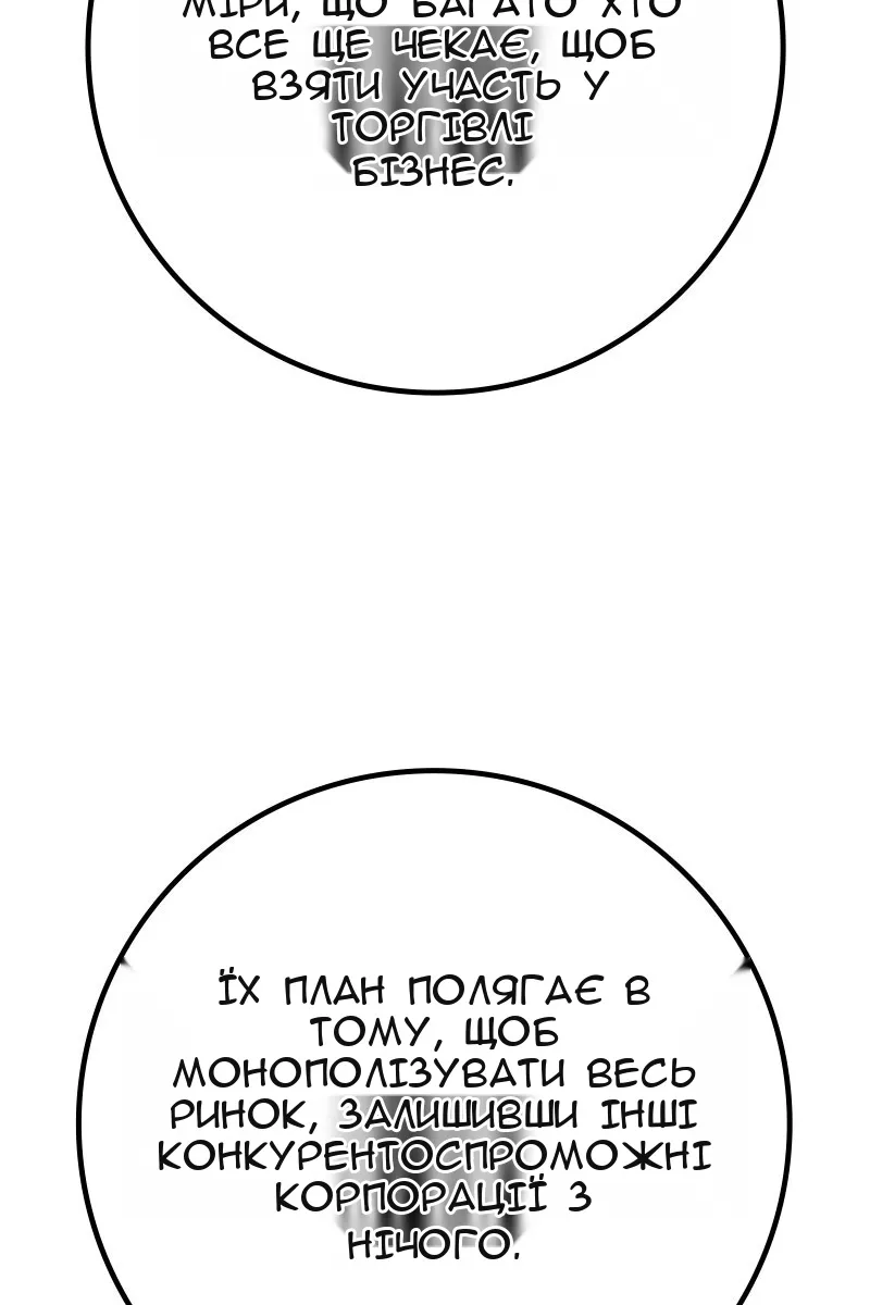 Сторінка 104