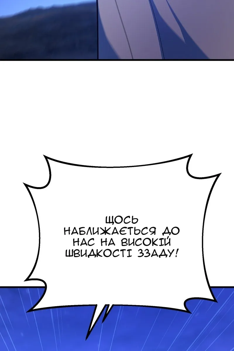 Сторінка 111