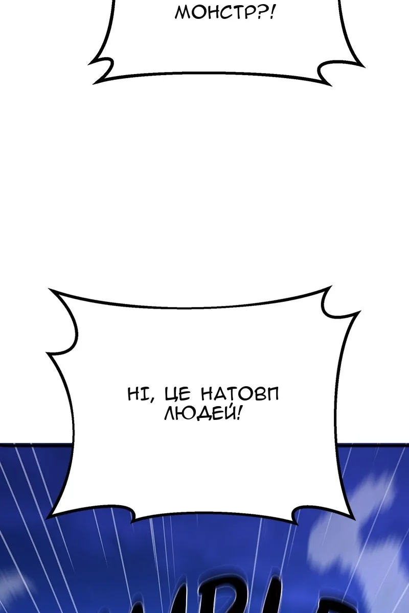 Сторінка 113