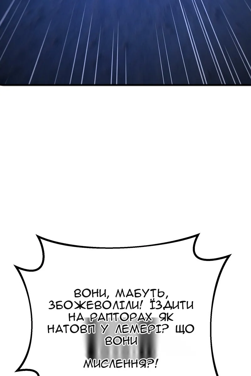 Сторінка 115