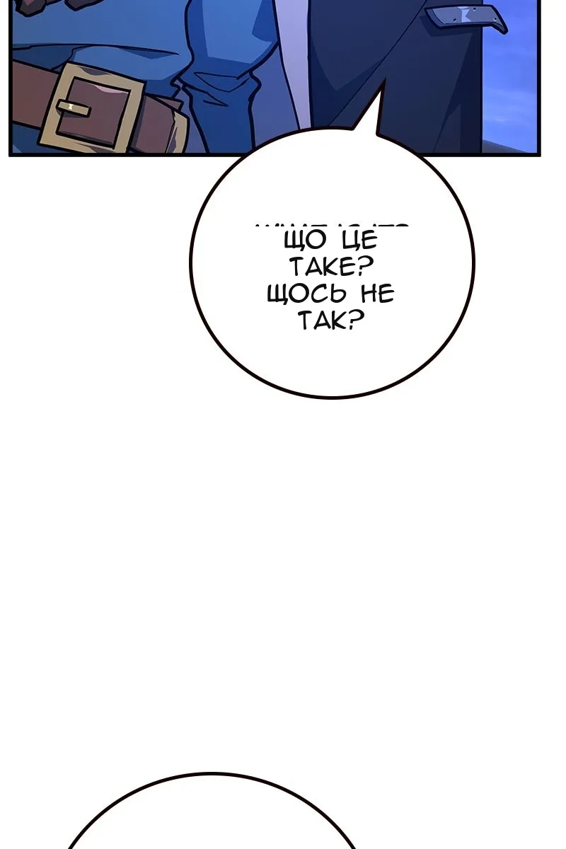 Сторінка 117