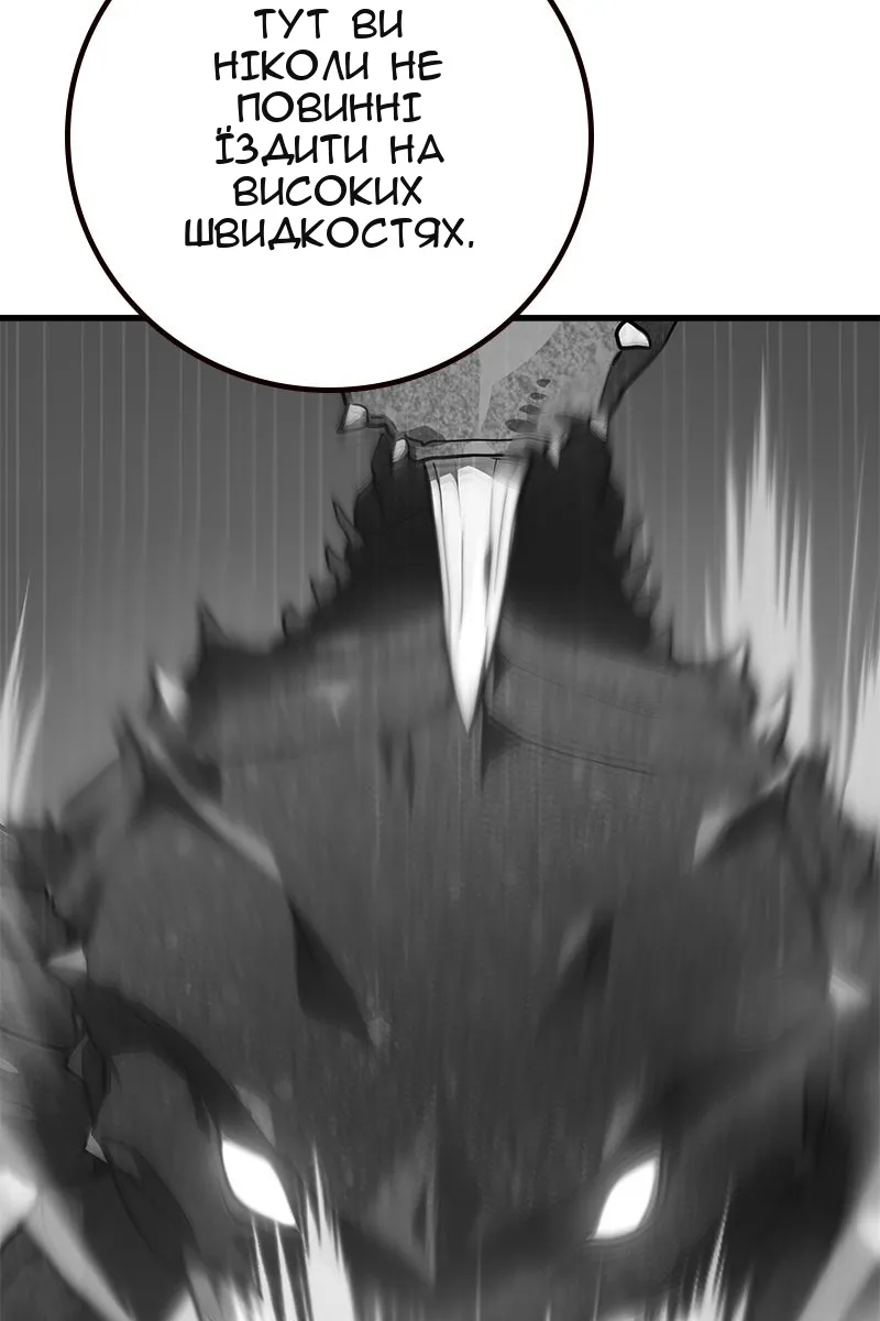 Сторінка 118