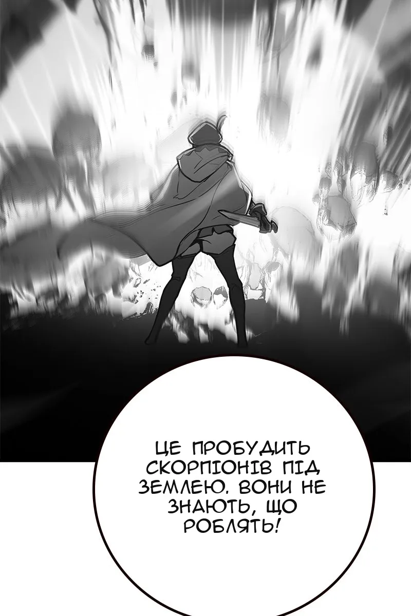 Сторінка 119