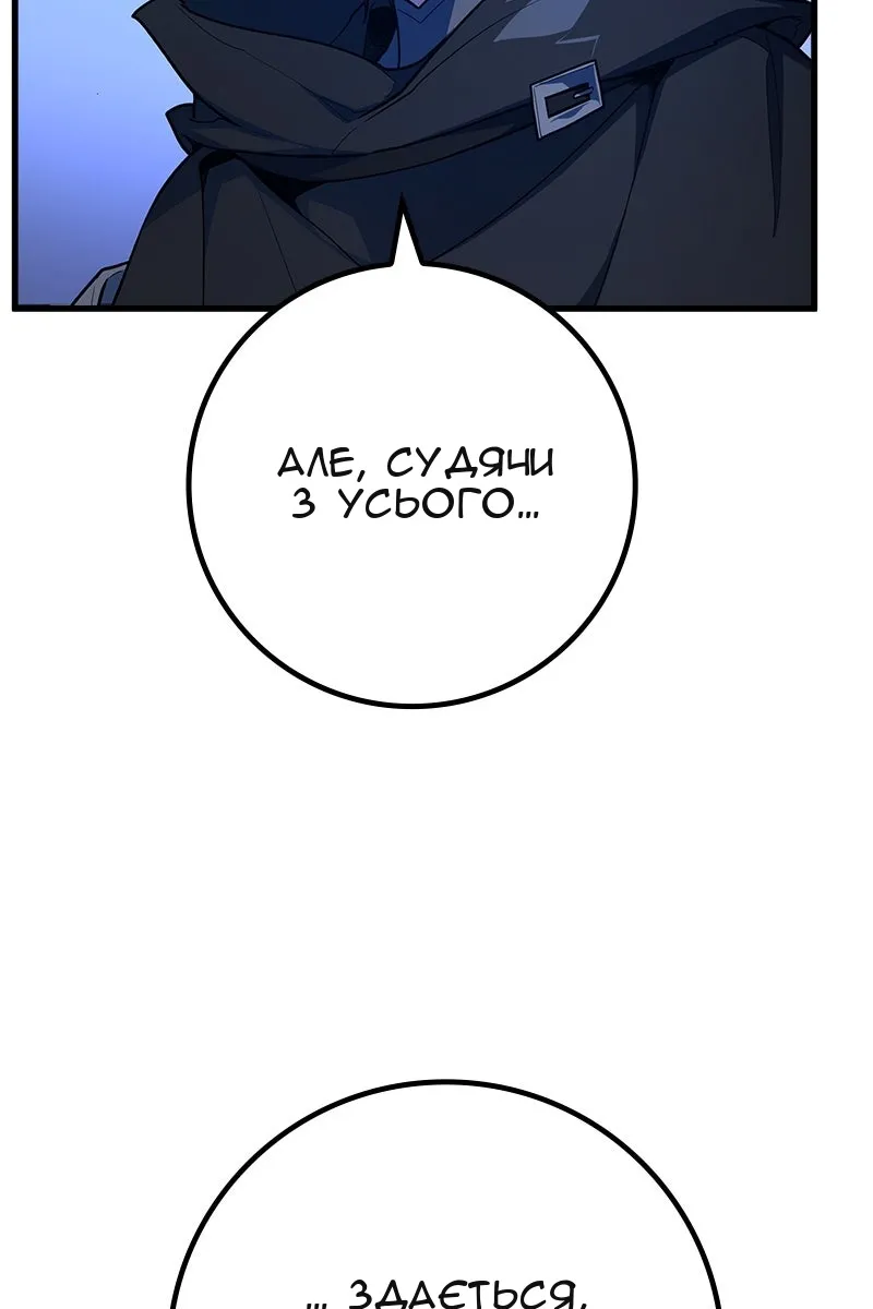 Сторінка 121