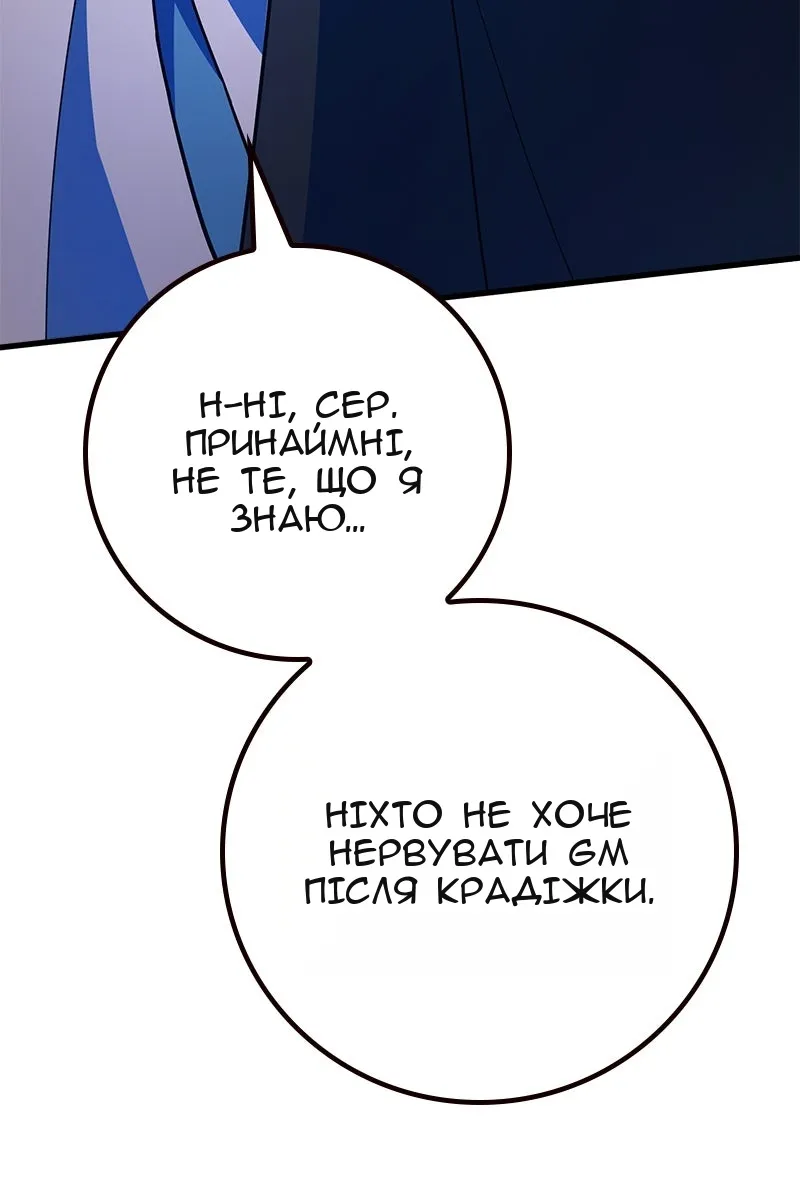 Сторінка 130