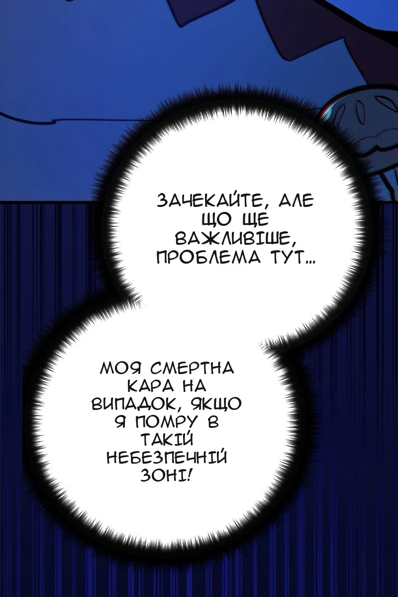 Сторінка 137