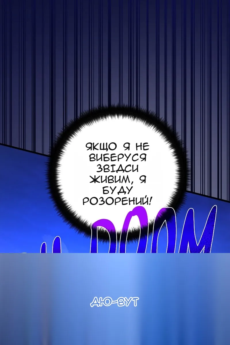 Сторінка 140