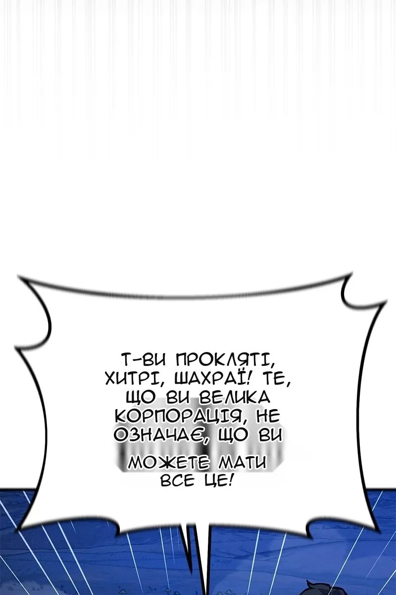 Сторінка 143