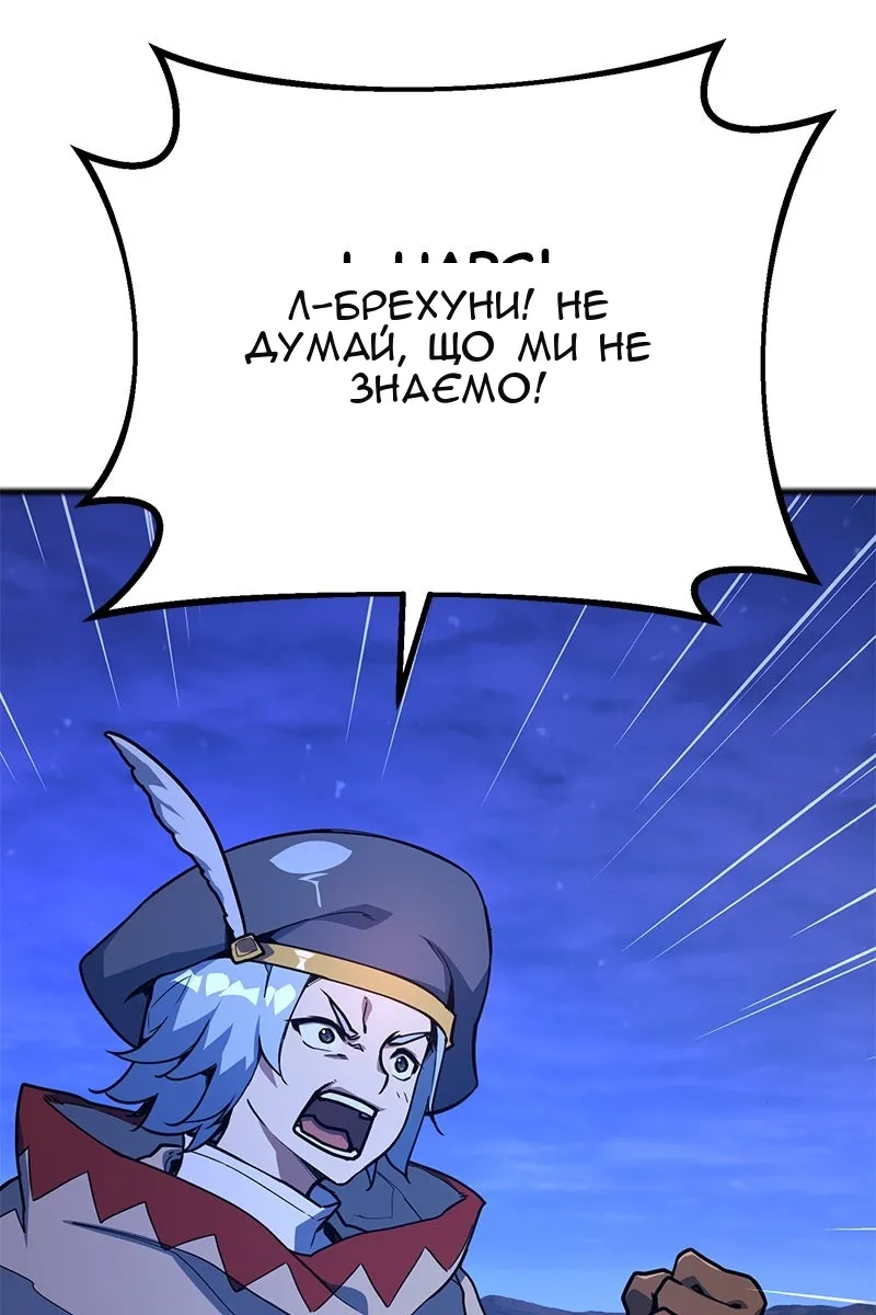 Сторінка 148
