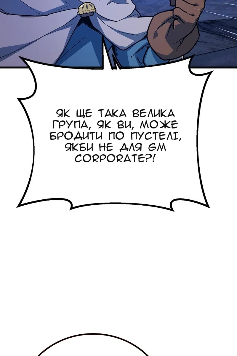 Сторінка 149