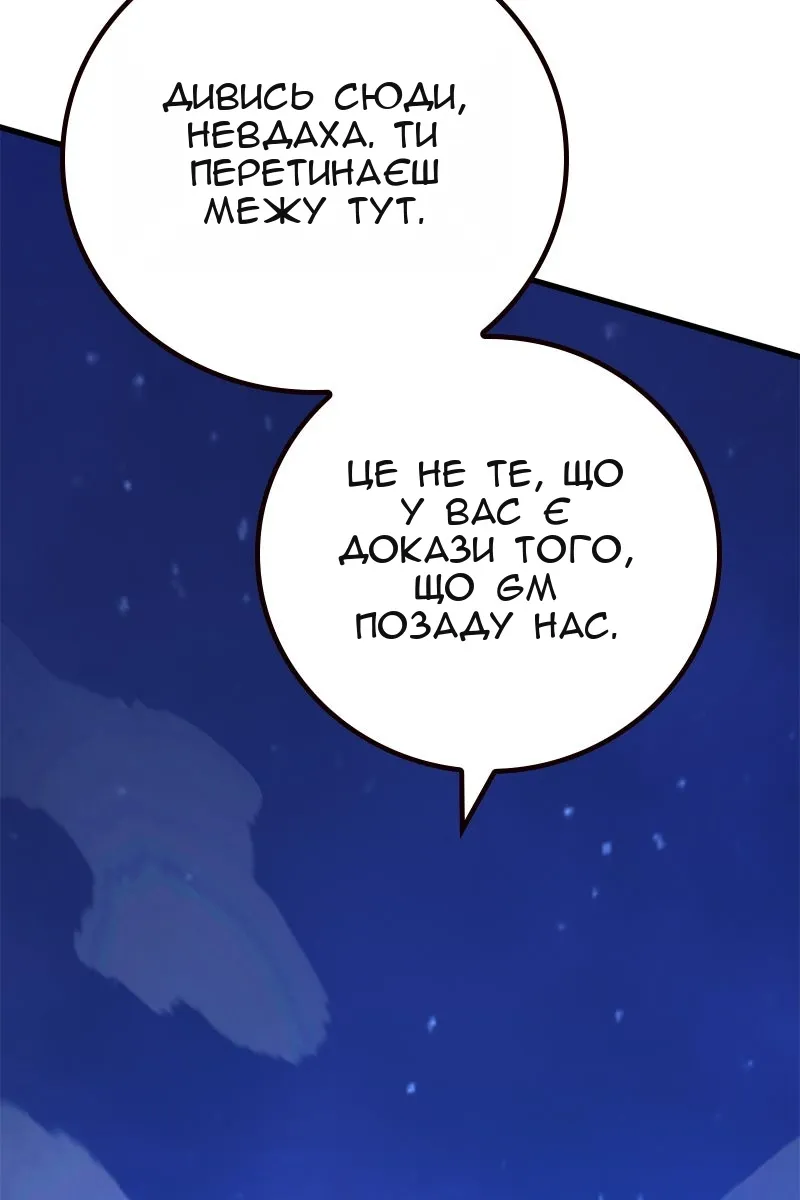 Сторінка 150