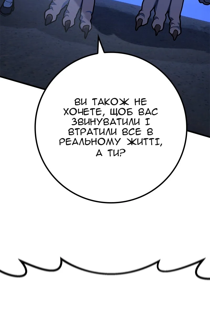 Сторінка 152